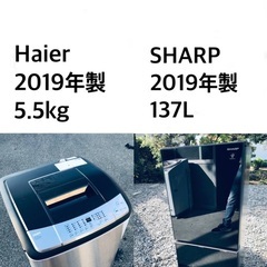 ★送料・設置無料★2019年製✨✨家電セット 冷蔵庫・洗濯機 2点セット