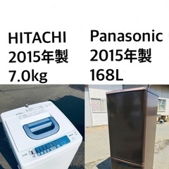 ★送料・設置無料★  7.0kg大型家電セット✨☆冷蔵庫・洗濯機 2点セット✨