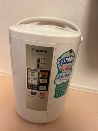 象印　ZOJIRUSHI EE-RJ35-WA