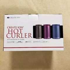 ホットカーラー 家電の中古が安い！激安で譲ります・無料で