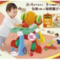 people 全身の知育パーフェクト2 おもちゃ