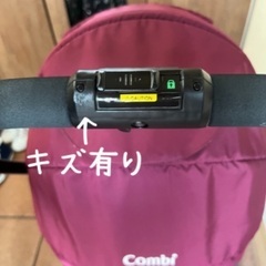最終値下げ5/8迄⭐︎コンビ　ベビーカー　レインカバー付き⭐︎西武池袋線お渡し可の画像