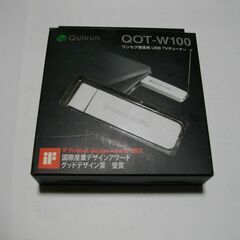 ＵＳＢ接続型のワンセグＴＶチューナー　 QOT-W100　中古品