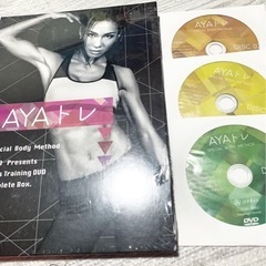 AYAトレ  ダイエット
