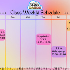 岸和田でK-POP★HIPHOPを習うならstudio CLOUD!!の画像