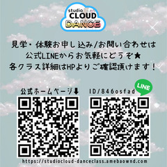 岸和田でK-POP★HIPHOPを習うならstudio CLOUD!!の画像