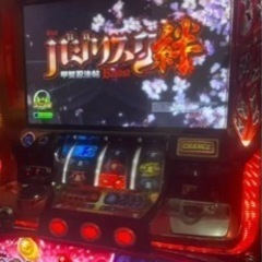 バジリスク絆