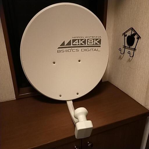 【美品】4Ｋ8Ｋ対応BS・CSアンテナ