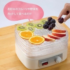 ドライフルーツメーカー