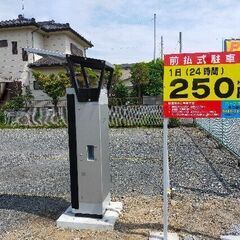 運営サポート付　設定込  設置アドバイス付　SG-CPL 集中精算機　前払い式　チケット式　コインパーキング投資　の画像