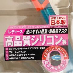 AQUA　シュノーケリング　レディースの画像