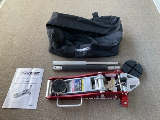 1.5ton アルミ製　フロアジャッキ