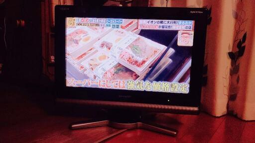 SHARP AQUOS テレビ 20インチ