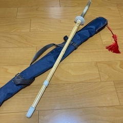 竹刀【ケース付き】