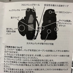 K9スポーツサックAIR Plus S サイズ　未使用の画像