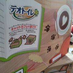 猫トイレの空き箱