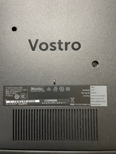 Dell ノート型パソコン　
