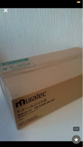 ムラテック トナーユニットＡ ＴＳ５１８０(B-ＪＰ) 純正