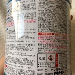 ツヤ消し白 ペンキ 塗料 DIYの画像