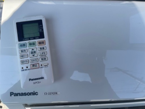 Panasonic ルームエアコン(6〜8畳)