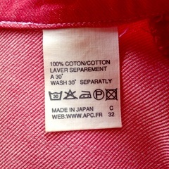 レア　A.P.C.　アーペーセー　90-00s　ヴィンテージ　スキッパー　シャツの画像