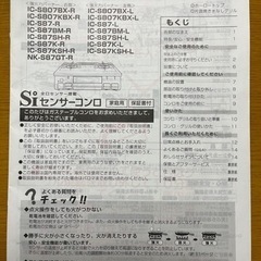 ガスコンロ（都市ガス用）の画像