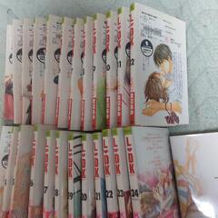 L♡DK全巻＋番外編の画像