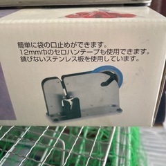 バックシーラーの画像