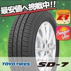 トーヨータイヤ　新品　日産　ノート　bB トヨタ　プリウス　ホンダ　フリードに　185/65R15