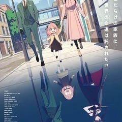 アニメ仲間募集中