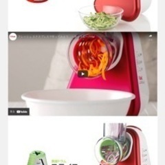 ティファール　フレッシュエクスプレスの画像