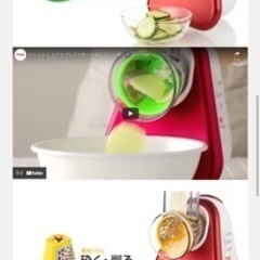 ティファール　フレッシュエクスプレスの画像