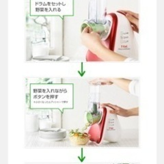 ティファール　フレッシュエクスプレスの画像