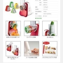 ティファール　フレッシュエクスプレスの画像