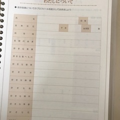 【新品未使用、鍵、箱付き】MY WAY STORY 本革の私の手帳、日記の画像