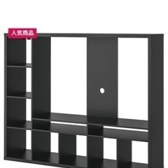 【お問い合わせ中止】IKEAのテレビ台