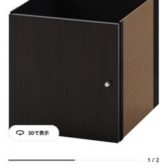 【お問い合わせ中止】IKEAのテレビ台