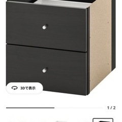 【お問い合わせ中止】IKEAのテレビ台