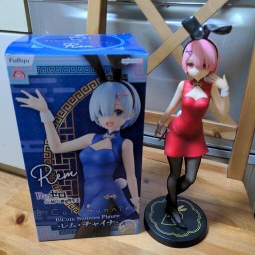 リゼロ　レム　ラム　チャイナビッグ