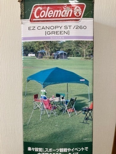 コールマン イージーキャノピーST260 イージーキャノピーST /260