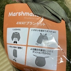 ブランケットの画像