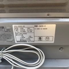 ガス　ファンヒーター　都市ガス　tokyo gasの画像