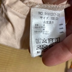 【お取引決定】女の子 ワンピース 100cm 美品の画像