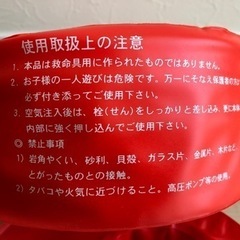 【再値下げ‼️】腕輪 浮き輪 SWIMFIX FOOTMARK ベビー・子供用の画像