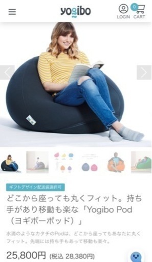 Yogibo(ヨギボー) ポッド+サポートセット　チョコレートブラウン