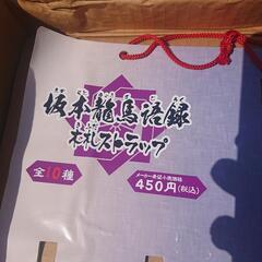 📢坂本龍馬 ストラップ 49500円分 😉👍✨の画像