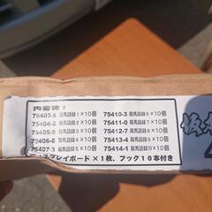 📢坂本龍馬 ストラップ 49500円分 😉👍✨の画像