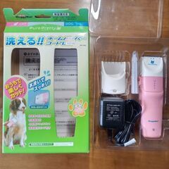 PET用バリカン