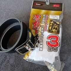 野球の練習用ユニフォームの画像