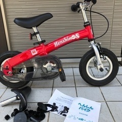 へんしんバイク　ストライダー　自転車